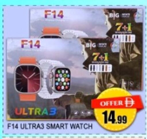 available at جرين جيفت متجر أقسام in الإمارات العربية المتحدة , الامارات - دبي