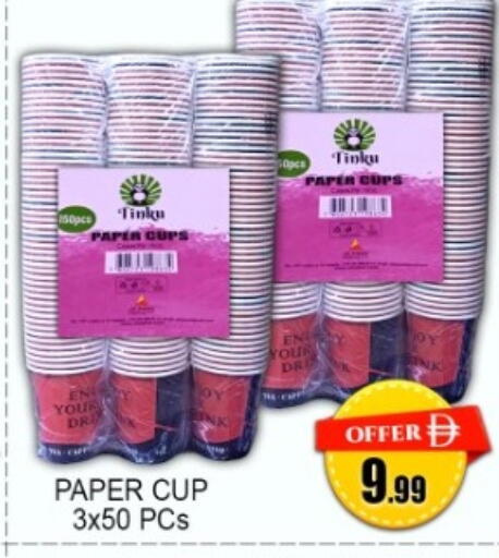 available at Green Gift Department Store in UAE - Dubai