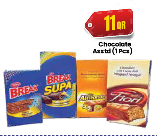 available at كبايان ستور in قطر - الريان