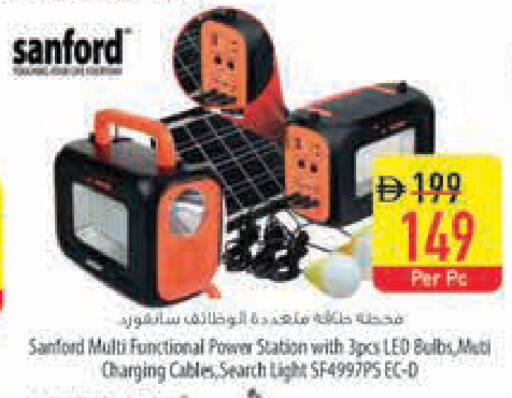 available at السفير ماركت in الإمارات العربية المتحدة , الامارات - رَأْس ٱلْخَيْمَة