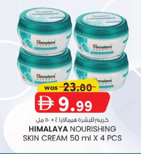 available at ك. الم. للتجارة in الإمارات العربية المتحدة , الامارات - الشارقة / عجمان