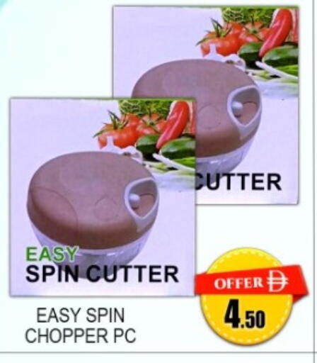 available at Green Gift Department Store in UAE - Dubai