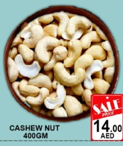 available at Green Gift Department Store in UAE - Dubai