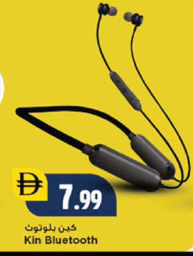 available at نيومارت هايبرماركت in الإمارات العربية المتحدة , الامارات - دبي