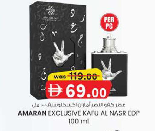 available at الصفا in الإمارات العربية المتحدة , الامارات - أبو ظبي