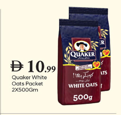 available at سوق طلال in الإمارات العربية المتحدة , الامارات - دبي