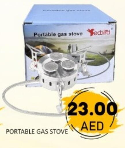 available at GREEN GIFT DEPARTMENT STORE in UAE - Abu Dhabi