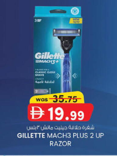 available at ك. إم. هايبرماركت in الإمارات العربية المتحدة , الامارات - أبو ظبي