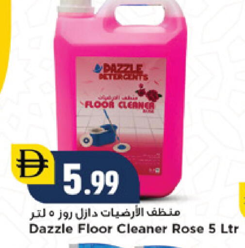 available at نيومارت هايبرماركت in الإمارات العربية المتحدة , الامارات - دبي