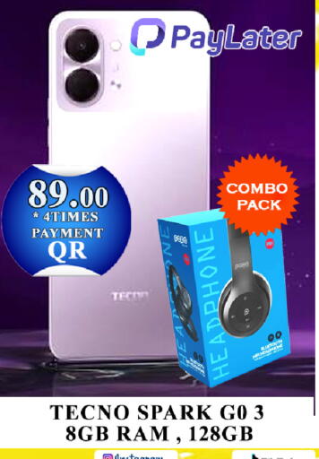 available at Passion Hypermarket in Qatar - Al Daayen