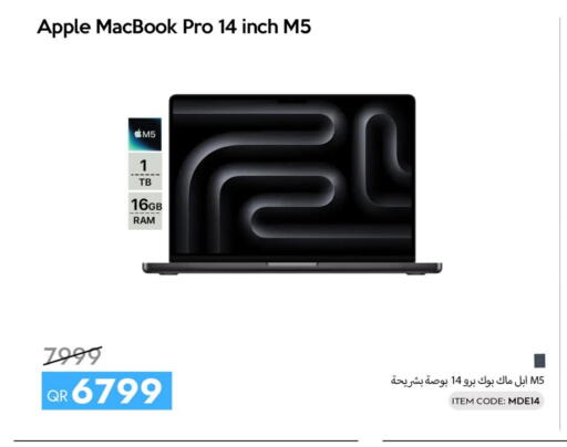 Apple available at آي كونكت in قطر - الوكرة