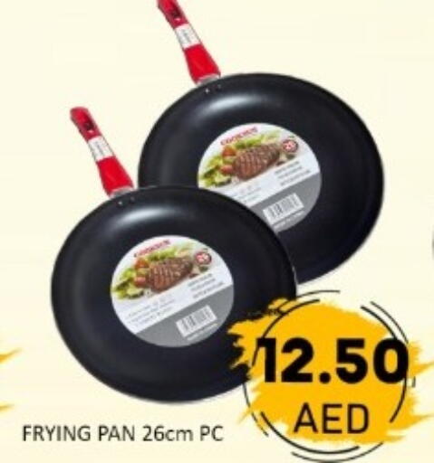 available at GREEN GIFT DEPARTMENT STORE in UAE - Abu Dhabi