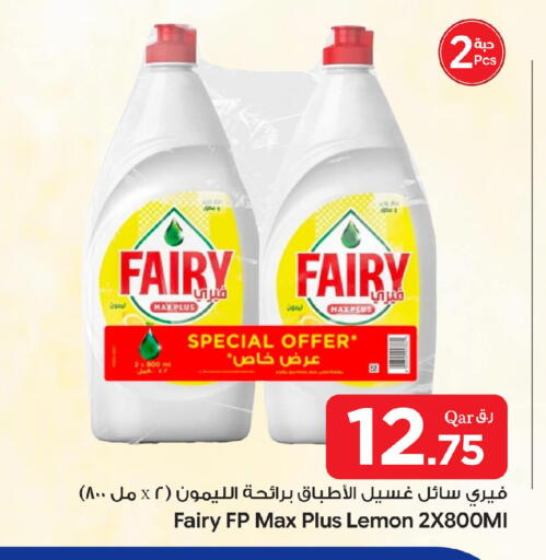 Lemon available at Bin Dawood Market in Qatar - Doha