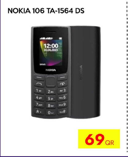 available at CELL PLANET PHONES in Qatar - Al Daayen