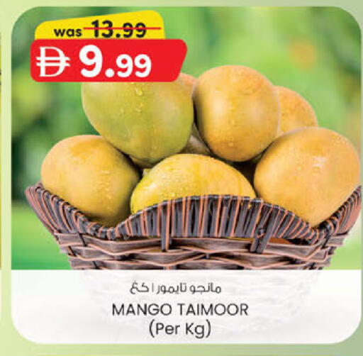 Mango available at K M Trading  in UAE - Fujairah