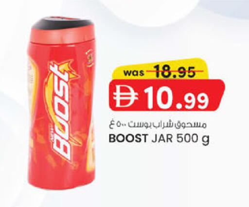 available at K.M Hypermarket in UAE - Sharjah / Ajman
