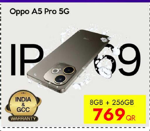 available at سيل بلاينت للهواتف in قطر - الشحانية