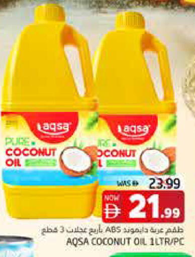 Coconut available at Pasons Hypermarket in UAE - Fujairah