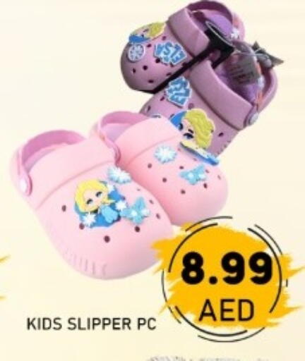 available at GREEN GIFT DEPARTMENT STORE in UAE - Abu Dhabi