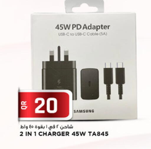 available at مرزا هايبرماركت in قطر - أم صلال