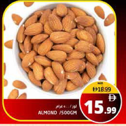 available at Pasons Hypermarket in UAE - Fujairah