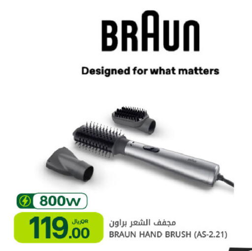 available at شركة الميرة للمواد الاستهلاكية in قطر - الضعاين