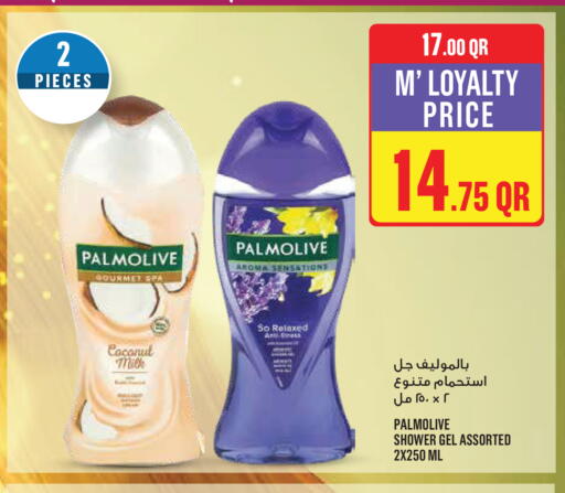 available at مونوبريكس in قطر - الخور