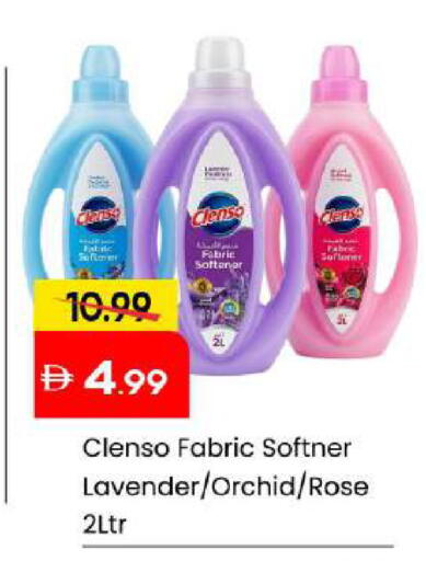 available at Mark & Save in UAE - Abu Dhabi