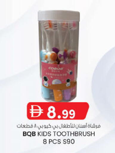 available at K M Trading  in UAE - Sharjah / Ajman