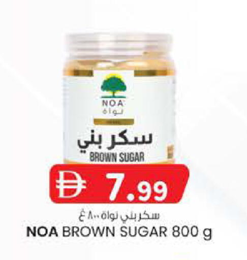 available at Safa Hyper in UAE - Al Ain