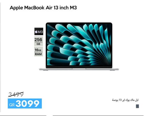 Apple available at آي كونكت in قطر - الوكرة