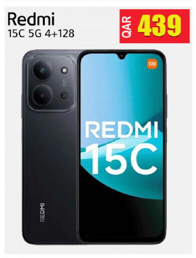 available at رامبو مارت in قطر - الضعاين