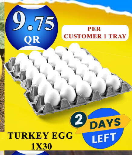 available at Passion Hypermarket in Qatar - Doha