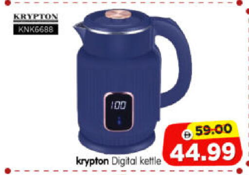 available at Al Madina Hypermarket in UAE - Abu Dhabi