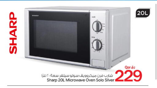 available at Bin Dawood Market in Qatar - Doha