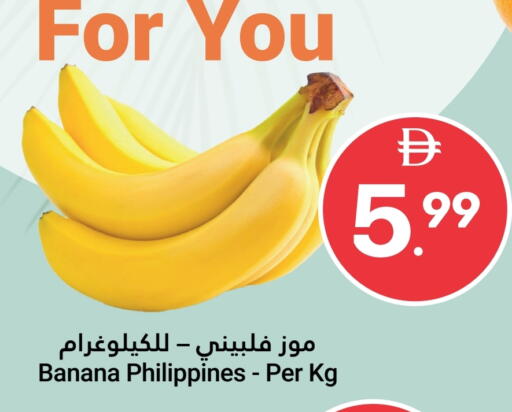 Banana from Philippines available at Grand Emirates Market in UAE - Abu Dhabi