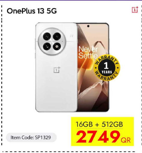 available at سيل بلاينت للهواتف in قطر - الشحانية