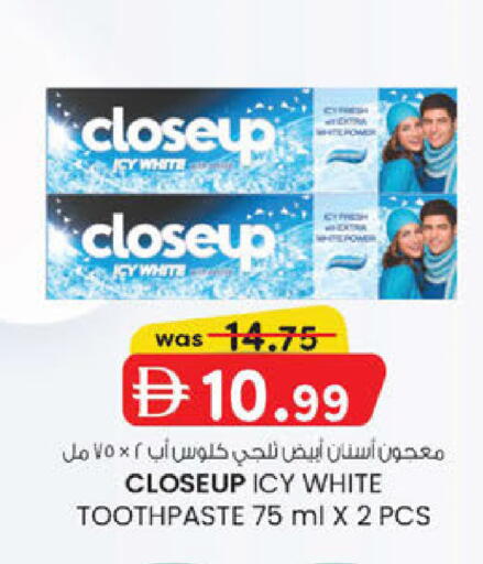 available at K.M Hypermarket in UAE - Sharjah / Ajman