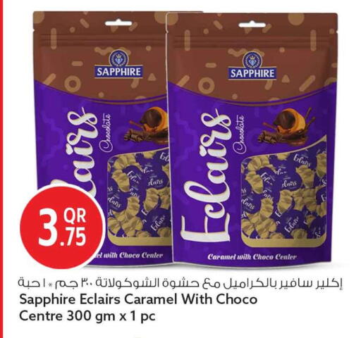 available at سفاري هايبر ماركت in قطر - الشحانية