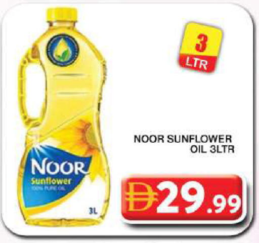 available at جراند هايبر ماركت in الإمارات العربية المتحدة , الامارات - دبي