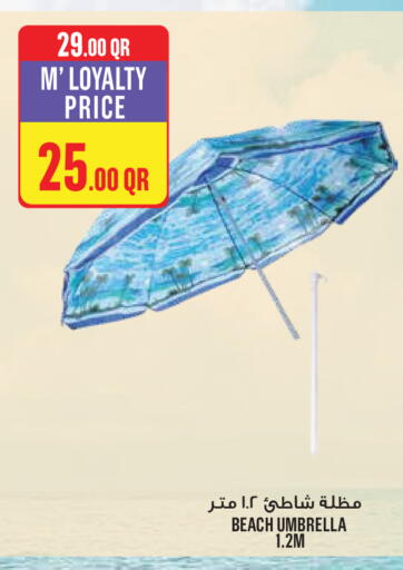 available at Monoprix in Qatar - Al Shamal