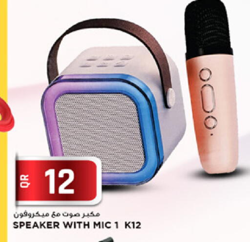 available at Marza Hypermarket in Qatar - Al Shamal