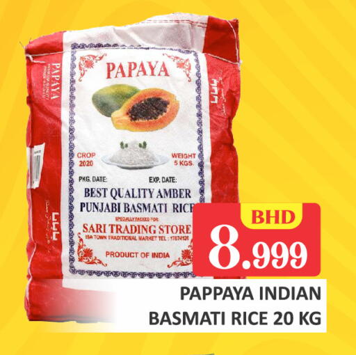 Papaya Date Pappaya available at طلال ماركت in البحرين