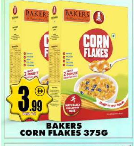 available at مركز الخصومات سنترو in الإمارات العربية المتحدة , الامارات - دبي