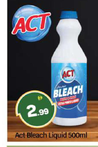 available at بيج مارت in الإمارات العربية المتحدة , الامارات - أبو ظبي