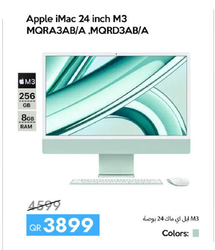 Apple available at سيل بلاينت للهواتف in قطر - الشمال