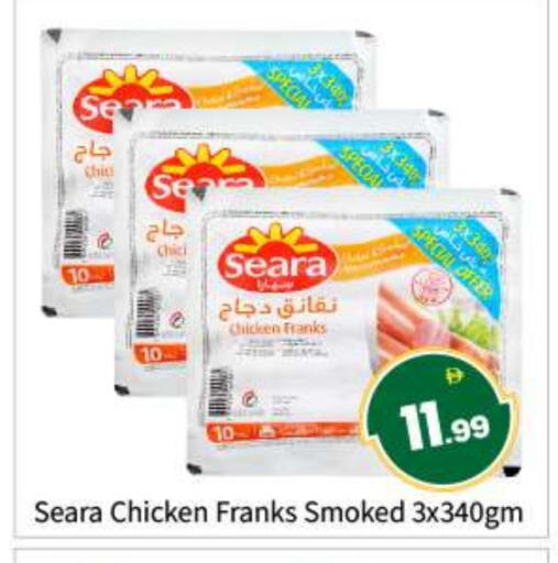 available at بيج مارت in الإمارات العربية المتحدة , الامارات - أبو ظبي