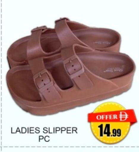 available at Green Gift Department Store in UAE - Dubai