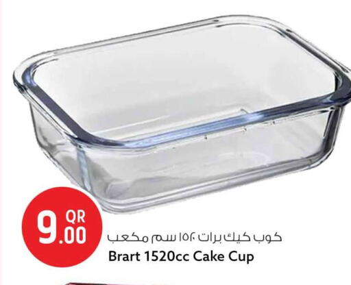 available at Safari Hypermarket in Qatar - Al Rayyan