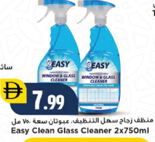 available at نيومارت هايبرماركت in الإمارات العربية المتحدة , الامارات - دبي